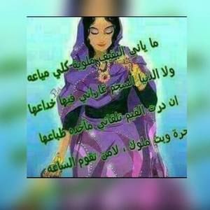 Meet your Posher, Suzan